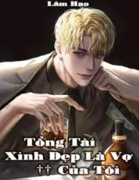 Truyện Tổng Tài Xinh Đẹp Là Vợ Của Tôi - Lâm Hạo - Lâm Hạo
