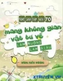 Truyện Trọng Sinh Thập Niên 70 Mang Không Gian Vật Tư Về Làm Ruộng Làm Giàu - Đông Kiều Vương