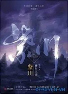 Truyện Tử Xuyên Tam Kiệt - Lão Trư