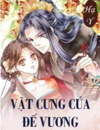 Truyện Vật Cưng Của Đế Vương - Mạch Tiểu Khê - Hạ Y