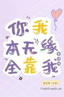 Truyện Vốn Dĩ Vô Duyên, May Nhờ Em Bói Chuẩn - Khiên Ti Ngẫu