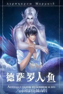 Truyện Dessaro Nhân Ngư - Thâm Hải Tiên Sinh