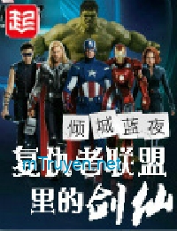 The Avengers Bên Trong Kiếm Tiên