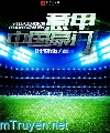 Serie A Trung Quốc Hào Môn