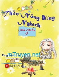 Thần Nông Biệt Náo  -  (Thần Nông Đừng Nghịch