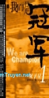 Ngã Môn Thị Quán Quân (We Are The Champions