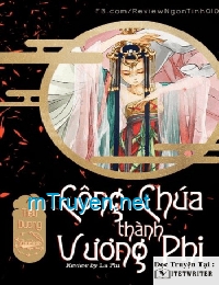 Công Chúa Thành Vương Phi