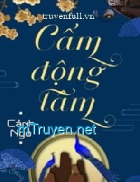 Cấm Động Tâm