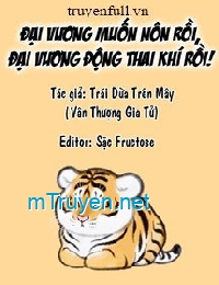 Đại Vương Muốn Nôn Rồi, Đại Vương Động Thai Khí Rồi!