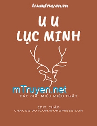 U U Lục Minh