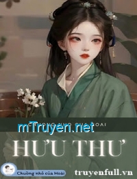 Hưu Thư