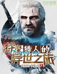 The Witcher Dị Thế Hành Trình (Thú Ma Liệp Nhân Đích Dị Thế Chi Lữ)