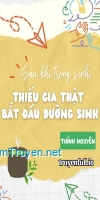 Sau Khi Trùng Sinh, Cậu Chủ Thật Bắt Đầu Dưỡng Sinh