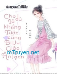 Cho Dù Là Khổng Tước Cũng Bị Vu Giáo Sư Ăn Sạch