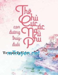 Thê Chủ Cực Ác - Quân Dạ Dự