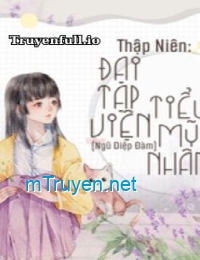 Thập Niên: Đại Tạp Viện Tiểu Mỹ Nhân