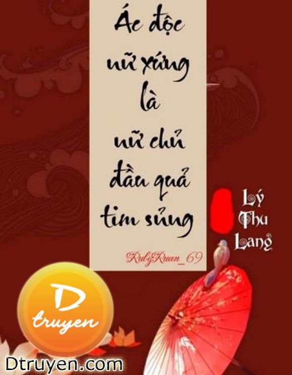 Truyện Ác Độc Nữ Xứng Là Nữ Chủ Đầu Quả Tim Sủng - Lý Thu Lang