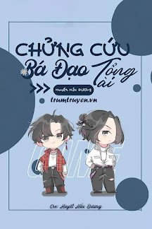 Truyện Chửng Cứu Bá Đạo Tổng Tài - Huyết Hắc Dương