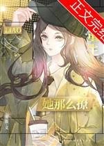 Truyện Cùng Người Đối Diện Ở Tổng Nghệ Chi Phí Chung Luyến Ái [ Trọng Sinh ] - Tiện Hoài