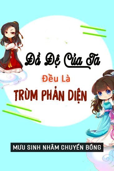 Truyện Đồ Đệ Của Ta Đều Là Trùm Phản Diện - Mưu Sinh Nhâm Chuyển Bồng