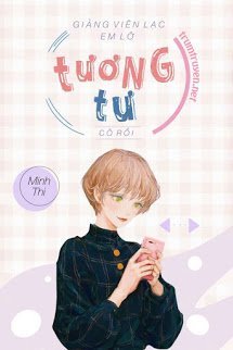 Truyện Giảng Viên Lạc Em Lỡ Tương Tư Cô Rồi - Minh Thi