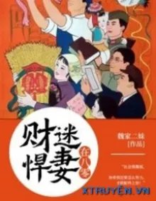 Truyện Hãn Thê Tham Tiền Ở Năm 80 - Ngụy Gia Nhị Muội