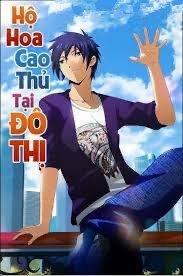 Truyện Hộ Hoa Cao Thủ Tại Đô Thị 2 (Dịch Vip) - Tâm Tại Lưu Lãng