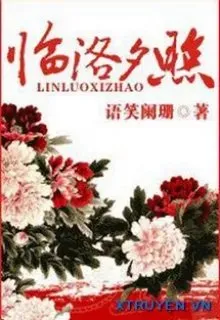Truyện [Mau Xuyên] Mạt Thế Chi Ta Là Đóa Kì Hoa - Kas