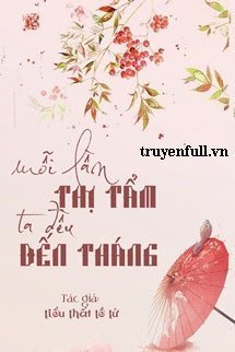 Truyện Mỗi Lần Thị Tẩm, Ta Đều Đến Tháng - Zhihu/Tiểu Thất Tề Tử