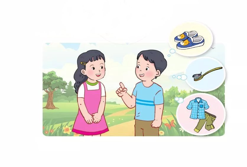 Truyện Mùa hè giầy đi đâu? - Truyện Cổ Tích