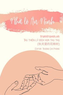 Truyện Nhất Lộ An Ninh - Thu Thiên Lý Đích Hoa Thu Thụ