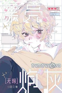 Truyện Pháo Hôi Xinh Đẹp - Tiểu A Phân