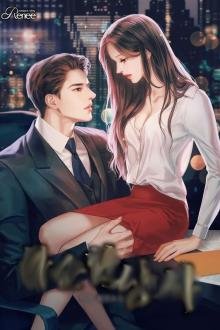 Truyện Sau Khi Bị Bạn Trai Bạn Thân Ngủ Nhầm - Oản Đậu Giáp