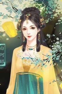 Truyện Tam Công Chúa - Đại Tiểu Thư - Mangan24