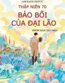 Truyện Thập Niên 70: Bảo Bối Của Đại Lão - Lam Bạch Cách Tử