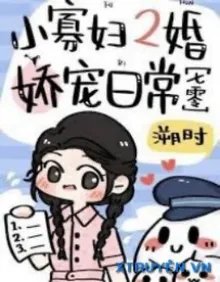 Truyện Thập Niên 70 Sau Khi Nhị Hôn Nuông Chiều Tiểu Quả Phụ Hàng Ngày - Tố Thời