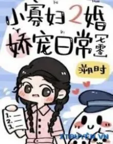 Truyện Thập Niên 70 Sau Khi Nhị Hôn Nuông Chiều Tiểu Quả Phụ Hàng Ngày - Tố Thời