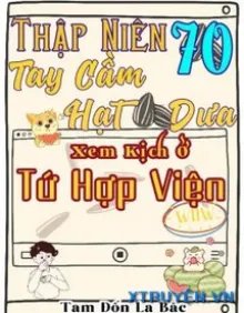Truyện Thập Niên 70 Tay Cầm Hạt Dưa Xem Kịch Ở Tứ Hợp Viện - Tam Đốn La Bặc