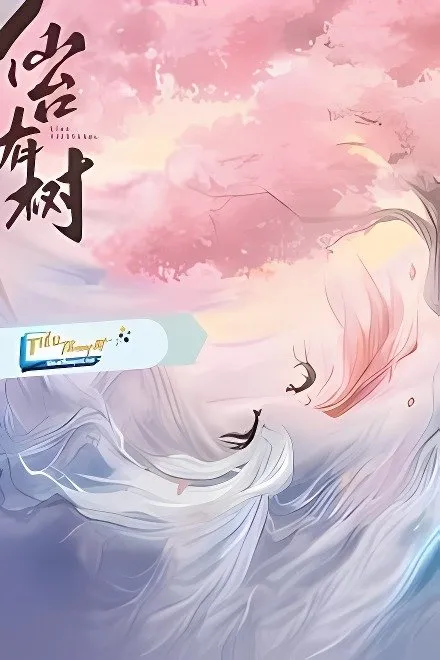 Truyện Tiên Đài Có Cây - Cuồng Thượng Gia Cuồng