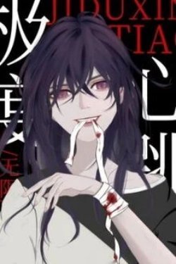 Truyện Tim Đập Cực Độ - Tòng 0