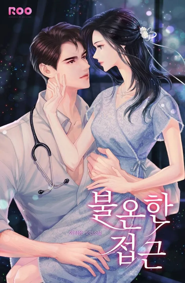 Truyện Tôi Chỉ Là Thanh Mai, Không Phải Con Mồi! - thanhlan