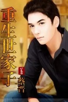 Truyện Trùng Sinh Thế Gia Tử - Thái Tấn