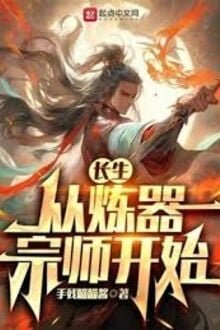 Truyện Trường Sinh Từ Luyện Khí Tông Sư Bắt Đầu - Thủ Tàn Miêu Miêu Tương