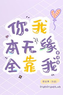 Vốn Dĩ Vô Duyên, May Nhờ Em Bói Chuẩn