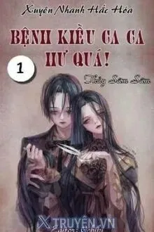 Truyện [Xuyên Nhanh Hắc Hoá] Bệnh Kiều Ca Ca, Hư Quá! - Thủy Sâm Sâm
